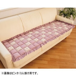 レース付ぽこぽこシートクッション