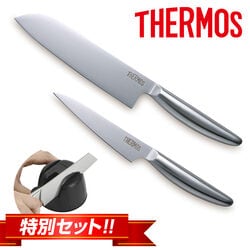 サーモス グランエッジ 包丁セット: キッチン／はぴねすくらぶ