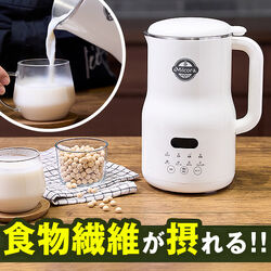 豆乳＆スープメーカー ミルコラ 特別セット