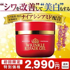 商品検索リンクルリペア／はぴねすくらぶ