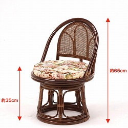 アウトレット＞籐回転座椅子(ミドルタイプ 花柄): 家具