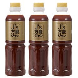 ＜訳あり＞万能ジャン 500ml×3本セット