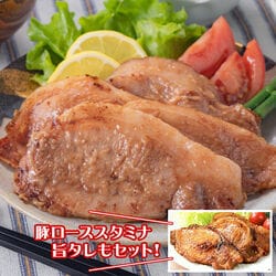 豚ロース味噌漬け 増量