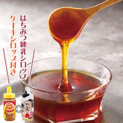 ミャンマー産純粋はちみつ3本セット 練乳シロップ・メープルシロップセット