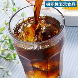 【機能性表示食品】 おだやかプレミアムコーヒー【タイムセール】