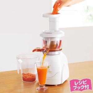 丸ごと低速ジューサー【タイムセール】: キッチン／はぴねすくらぶ