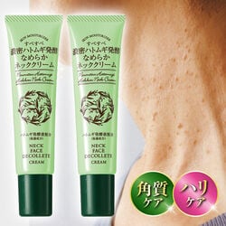 すべすべ 濃密ハトムギ発酵 なめらかネッククリーム2本組【タイムセール】