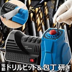 2WAY研磨機 楽研専科（らくとぎせんか）【タイムセール】: 生活雑貨