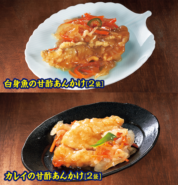 お魚の惣菜 14食セット: 食品・スイーツ/はぴねすくらぶ お魚の惣菜 14食セット