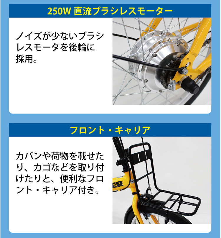 最新アイテム HUMMER 20インチ電動アシスト折畳み自転車 FDB20EB theoutsidegame.com