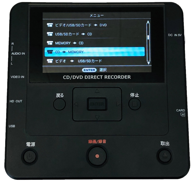 CD/DVDダビングレコーダー「かんたん録右ェ門」DMR-0720: 生活雑貨