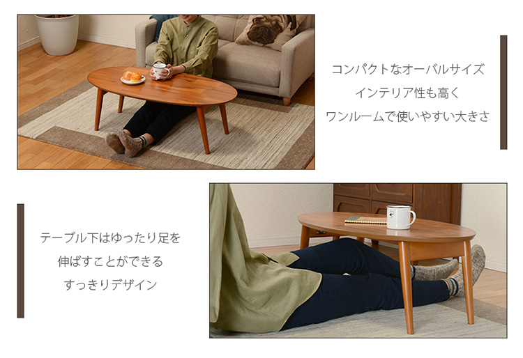 だ円型折れ脚テーブル