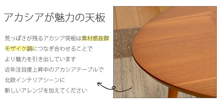 だ円型折れ脚テーブル(ホワイト): 家具・インテリア／はぴねすくらぶ