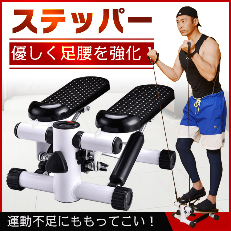 今年も話題の コンパクトステッパーチェア 新商品 qdtek.vn