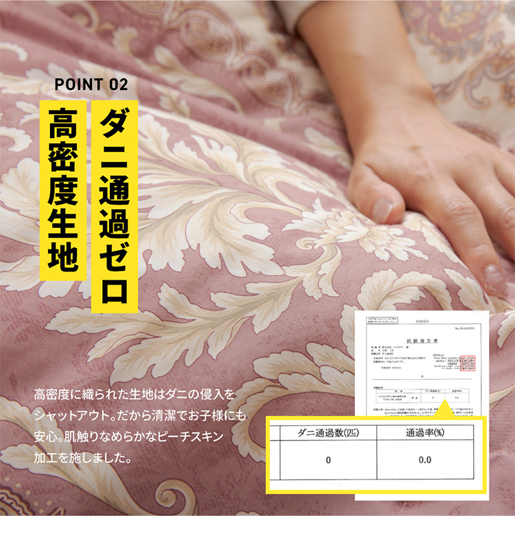 エクストラダウン 掛け布団(1枚 ブルー): 寝具／はぴねすくらぶ