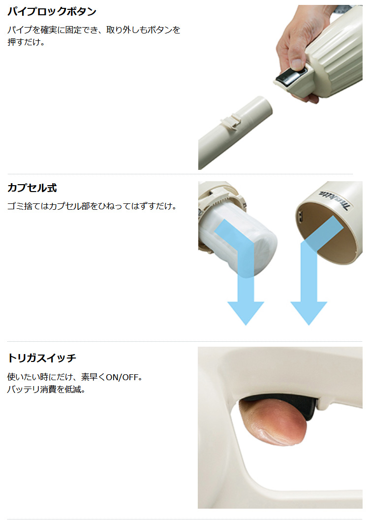 マキタ 充電式クリーナー CL116DW(レッド): 生活雑貨・家電／はぴねすくらぶ