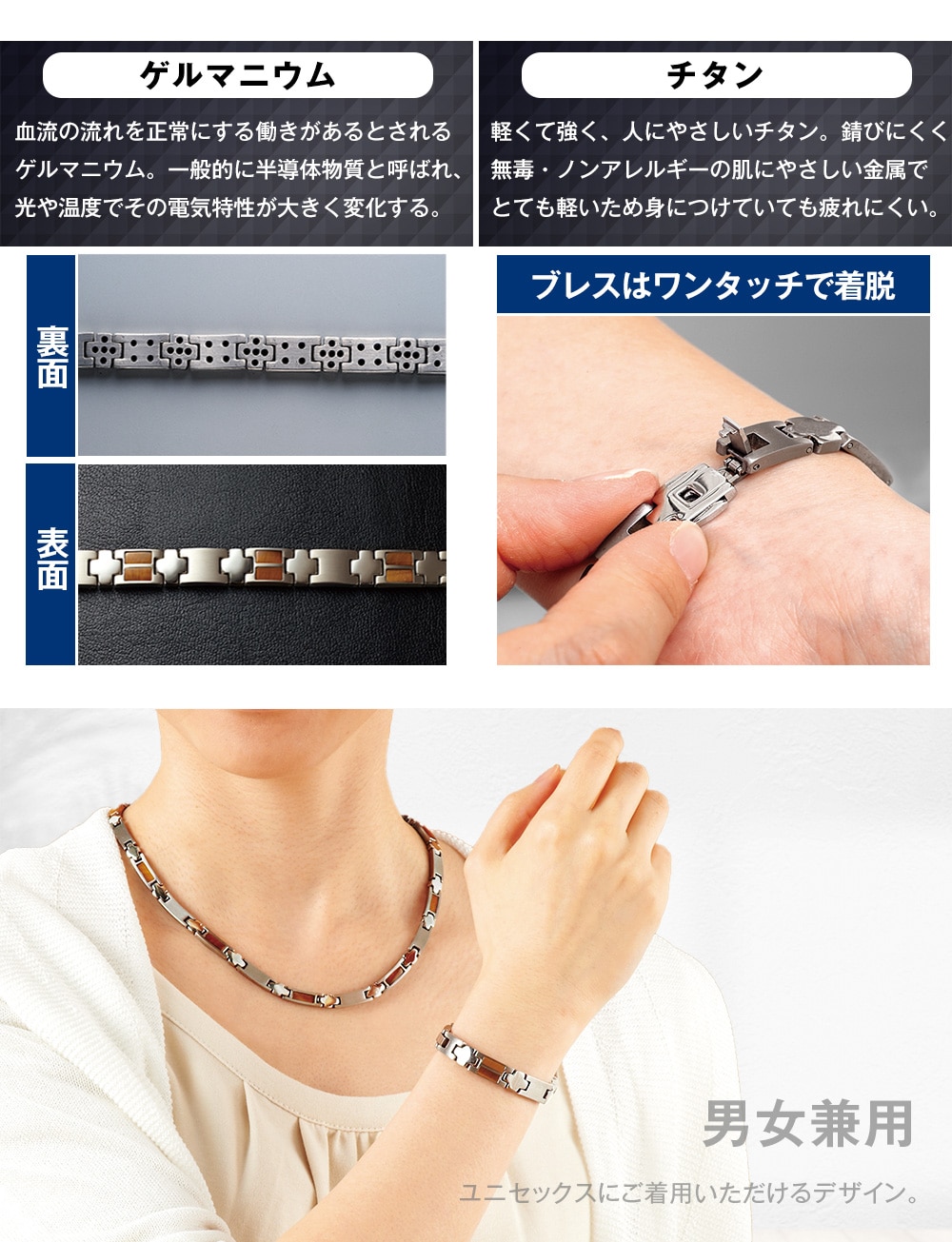 タイガーアイチタンゲルマ ブレスレット【タイムセール】(ブレス