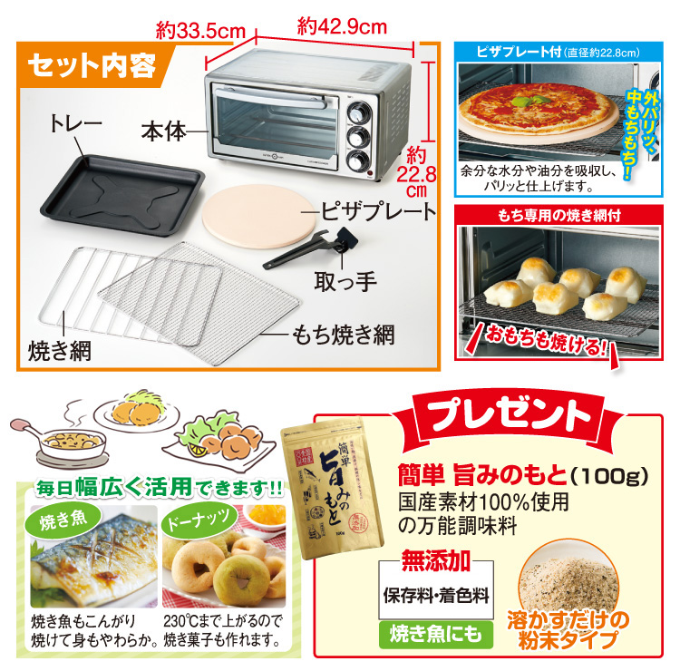 オーブントースター★はぴねすくらぶ☆2019年製★ノンフライステンレスオーブン オーブントースター☆はぴねすくらぶ☆2019年製☆ノンフライ