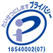 privacy_mark