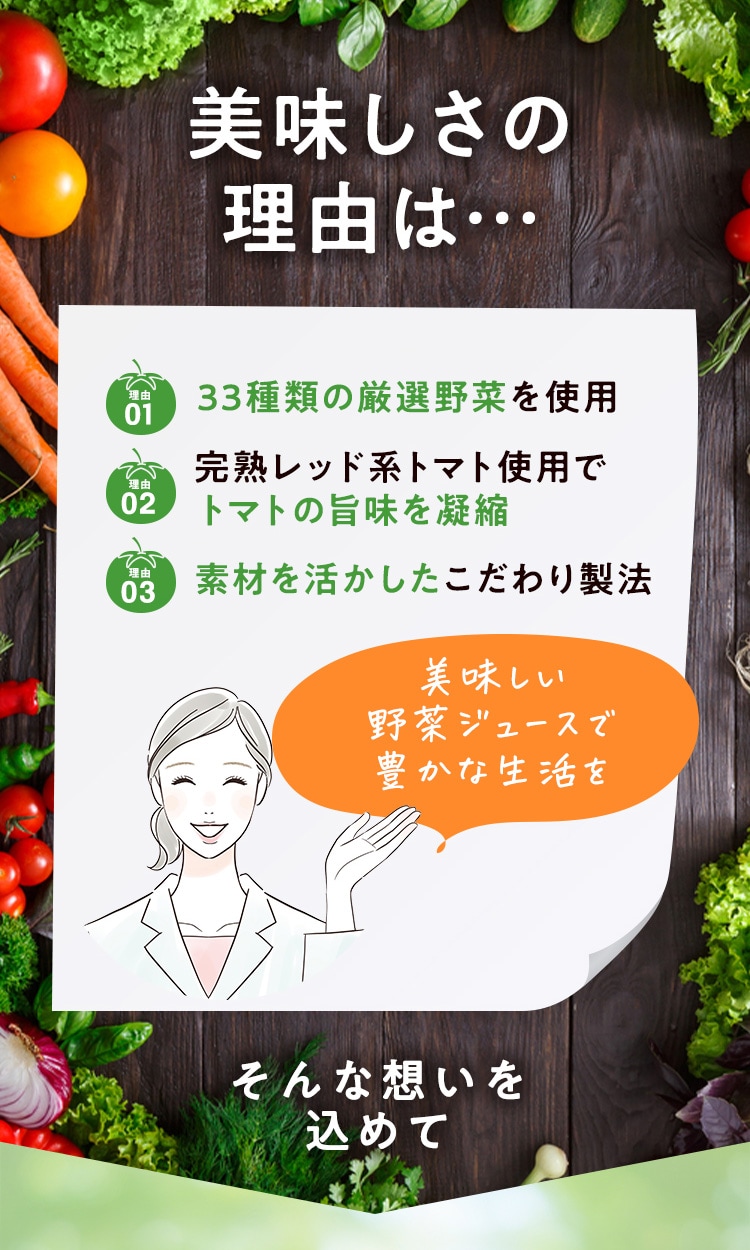 美味しさの理由は…