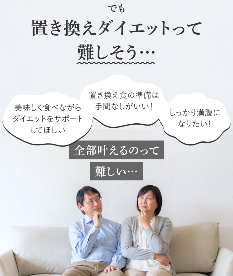 でもダイエットって難しそう…